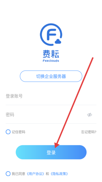 费耘5