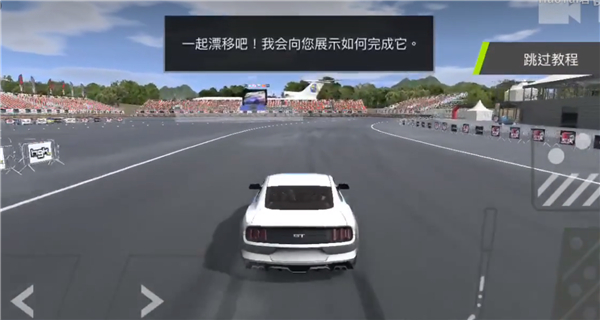扭矩漂移2