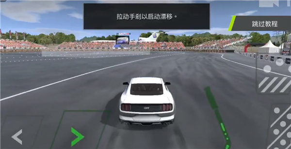 扭矩漂移3