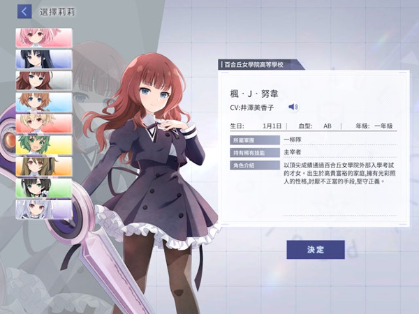 突击莉莉图片9