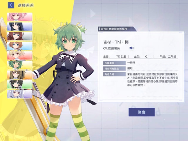 突击莉莉图片11