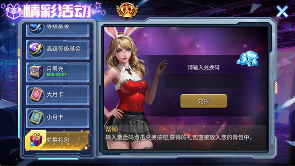 明日地平線圖片2