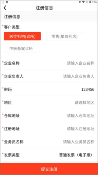 先大拼药药4