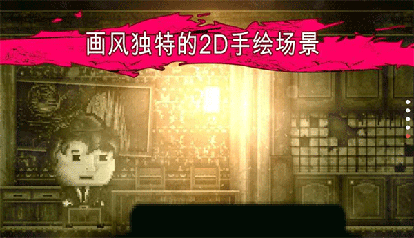 扣押高级版3