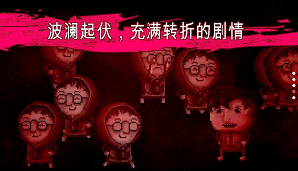 扣押高级版4