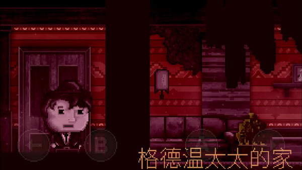 扣押高级版5
