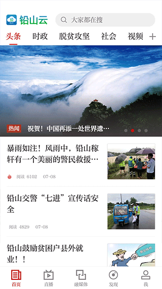 铅山云3