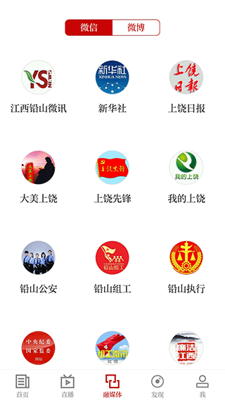 铅山云4