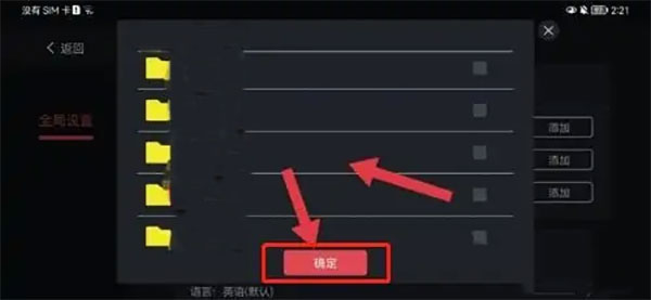 switch模拟器手机版图片