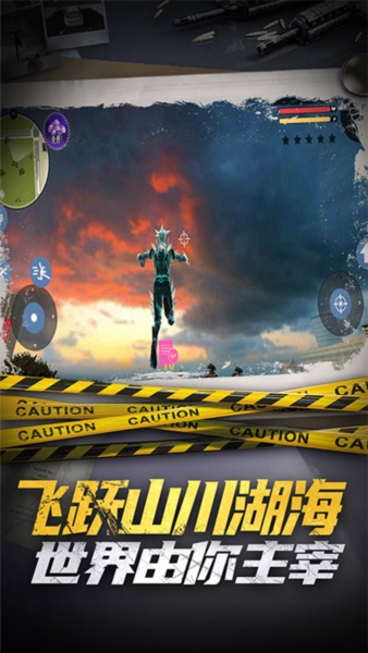 滑雪酷跑2
