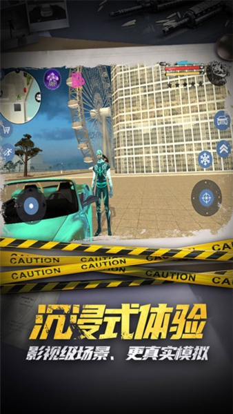 滑雪酷跑3