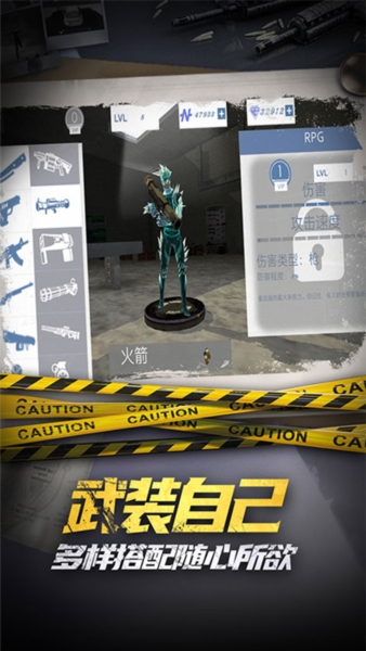 滑雪酷跑4