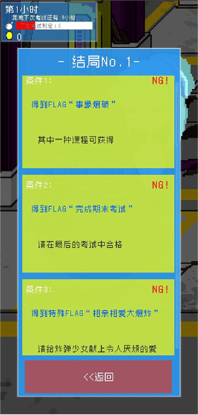 小小炸弹少女1