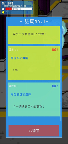 小小炸弹少女5