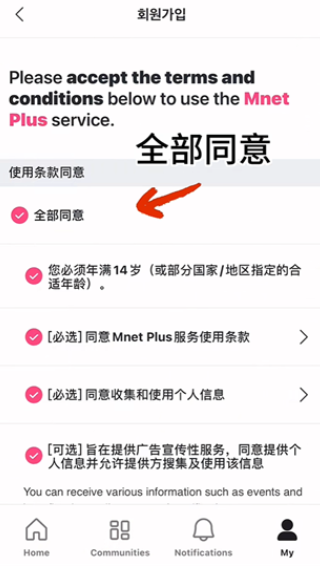 Plus Chat图片