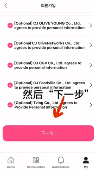 Plus Chat图片