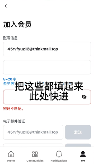 Plus Chat图片