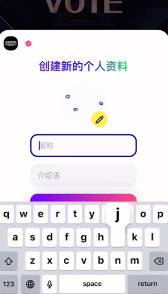 Plus Chat图片