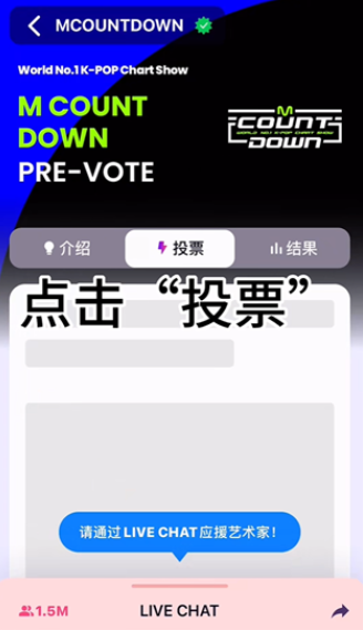 Plus Chat图片