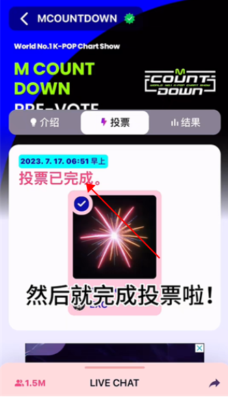 Plus Chat图片