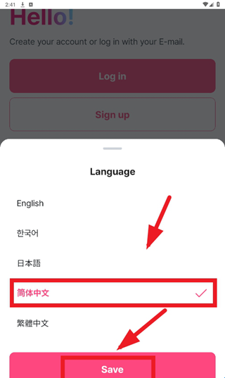 Plus Chat图片