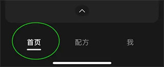 Wink相机会员解锁版图片