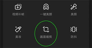 Wink相机会员解锁版图片