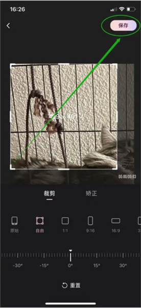 Wink相机会员解锁版图片
