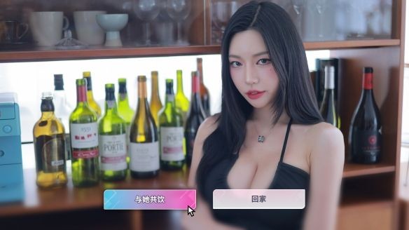 阿西，美女室友竟然...？5