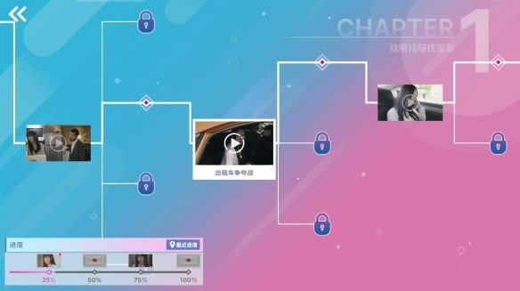 阿西，美女室友竟然...？6