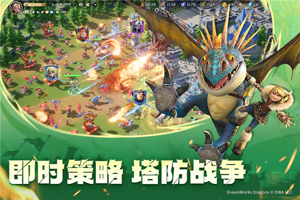 龙石战争截图5