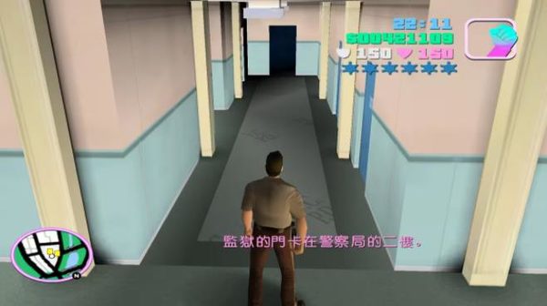 侠盗飞车罪恶都市图片11