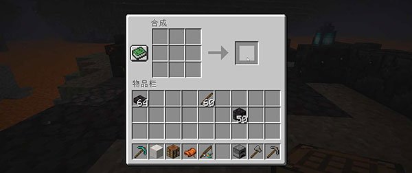 我的世界1.16图片32