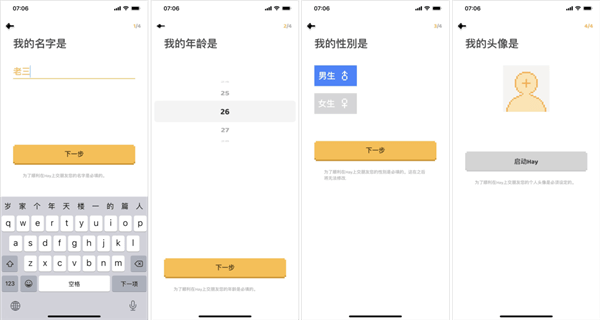 小鳄鱼聊天app图片