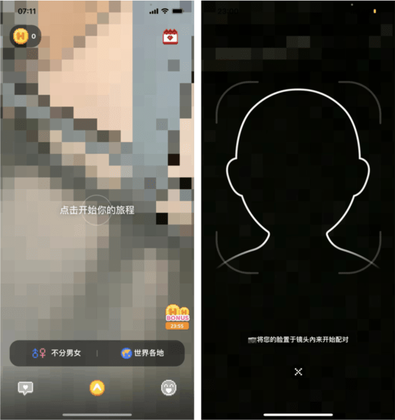 小鳄鱼聊天app图片