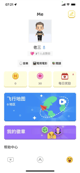 小鳄鱼聊天app图片
