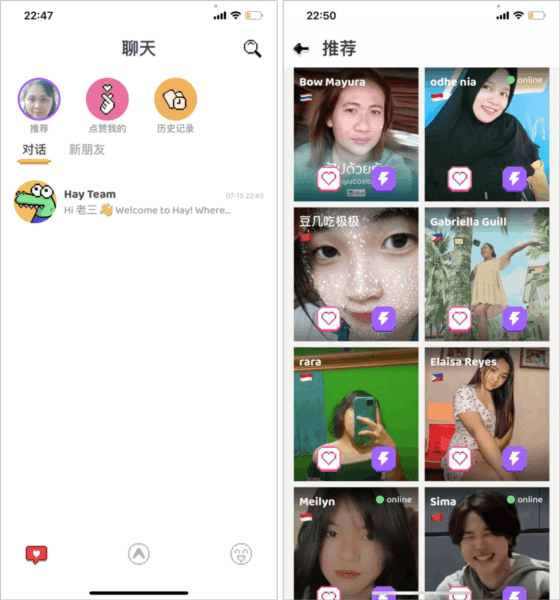 小鳄鱼聊天app图片