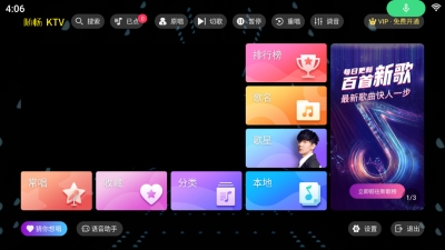随畅KTV图1