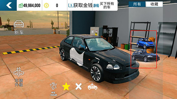 手动挡停车场图片19