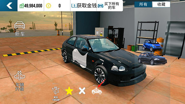 手动挡停车场图片20