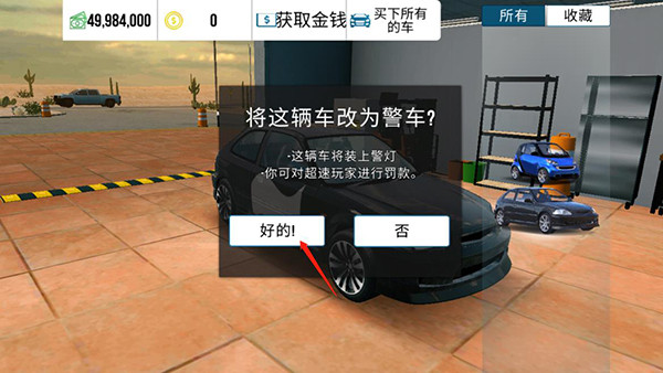 手动挡停车场图片21