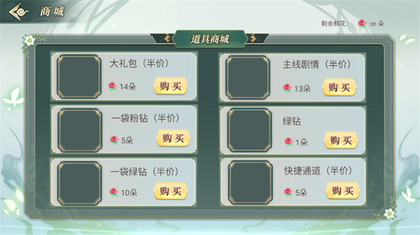 兽世冤种实录橙光破解版图片