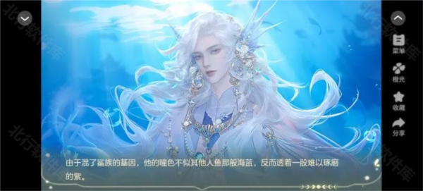 兽世冤种实录橙光破解版图片