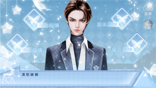 豪门继承人9