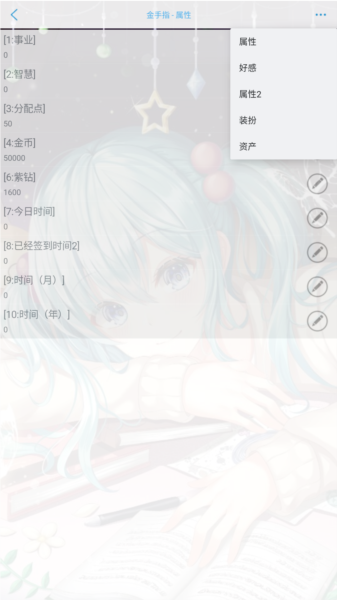 豪门继承人10