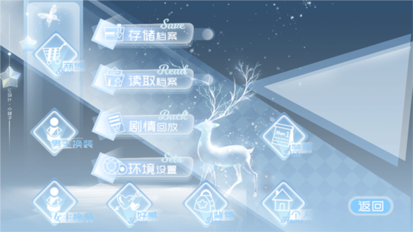 豪门继承人11