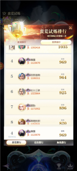 新手资源攻略1