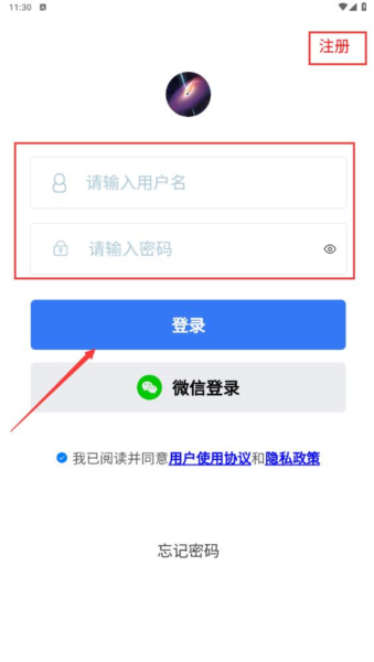 倪海厦天纪排盘软件App图片