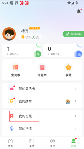 维词图片