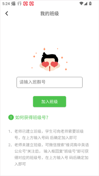 维词图片